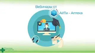 Общая информация о заказе товара у поставщиков