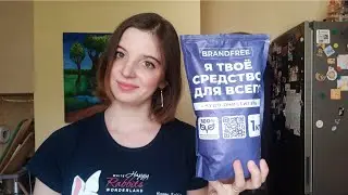 Универсальное Средство для чистоты! Обзор Кислородного отбеливателя - 