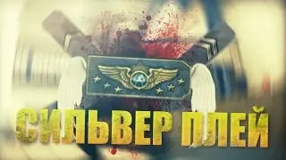 Нарезка по CS:GO #4 - Я ЧИТЕР И ИГРАЮ С ВХ?????