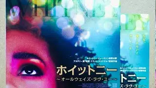 高槻ジャズストリート2024年④Chilin' Dope ft.堂本祥子「オールウェイズ・ラヴ・ユー」ホイットニー・ヒューストン（cover）
