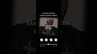 Райское наслаждение 🗿✨