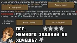 RimWorld \\ квесты квесты квесты //
