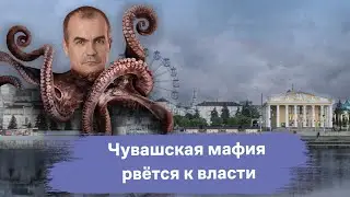 Братва Ладыкова: одноклассники, родственники, друзья