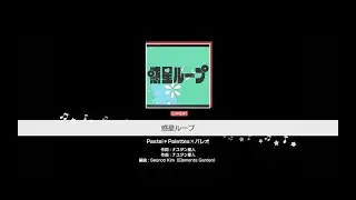 『惑星ループ』Pastel＊Palettes×パレオ(難易度：EXPERT)【ガルパ プレイ動画】