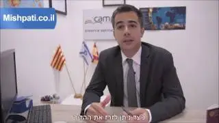 אזרחות פורטוגלית באמצעות עורך דין פורטוגלי