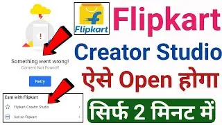 flipkart creator studio something went wrong problem solve | flipkart creator studio not working