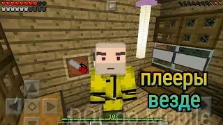 Маенкрафт#1
