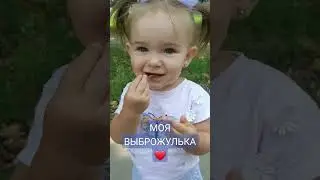 Айлин