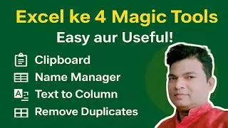 Excel ke Hidden Tools Sikho | Clipboard, Name Manager, Text 2 Column, Remove Duplicates | Gyan World