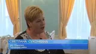 Пока есть на земле мамы, у мира есть будущее. В Городце прошел  праздник, посвященный Дню матери.