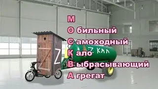 Путин начал по большому. Падение Кремля.