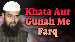 Khata Aur Gunah Me Kya Farq Hota Hai Jaisa Ambiya AS Se Khata Huwi Jabke Anbiya Masoom Hote Hai