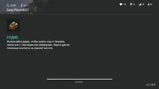 Last Day on Earth: Survival Рейд базы Player8321 ldoe