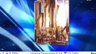 Начало эфира РБК (15.10.2008)