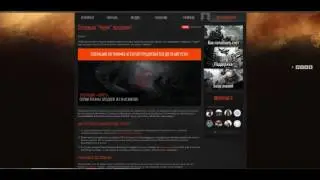 Warface Операция Череп Так Вот Где Главарь Отряда