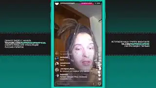 Kizaru включает биты и треки с нового альбома ЯД 8 08 2017