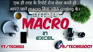 Macro in Excel in Hindi||How to Record macro || how to use macro in excel || macro without vba