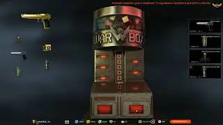 Апнул 90 ранг Warface!