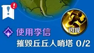【原神】新…新委托？