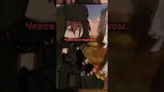 I'm like Tchaikovsky! #gachanox #1m #gacha #meme #asset #gachalife #trend #rek #popular #rivers