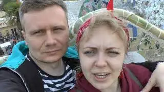 08 Парк Гуэль_Барселона