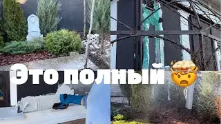 Рухнула стена 🫣 Ремонт фасада и Уборка цветника