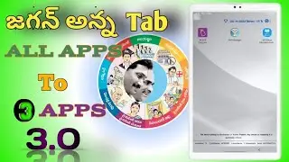 JAGANANNA TAB ALL APPS TO duplicate 3apps ll don't miss guys ll 