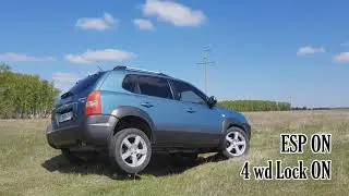 Hyundai Tucson. Как работает полный привод? Диагональное вывешивание