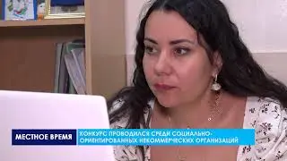 Сразу 6 надымских проектов из 16 заявленных стали победителями конкурса грантов от губернатора