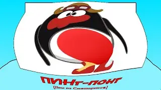 ⛳ Спорт + ШИЗА =