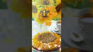 С понедельником!