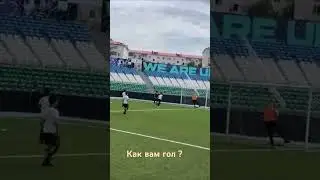 Красивый гол ? #футбол #дети #мфл