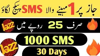 jazz monthly sms pkg|jazz sms package code|jazz sms pkg monthly |jazz