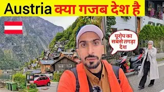 Austria 🇦🇹 Most Beautiful Country in Europe