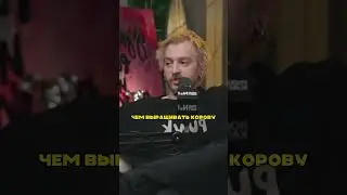 Белок | Даня Крастер, Эльдар Джарахов - шоу "Подкаст №1" #shorts #подкаст #Джарахов #Крастер