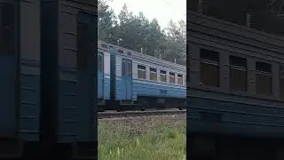 ЕР9м-553 слідує перегоном (архів 2021)|ER9m-553 follows the race (archive 2021)