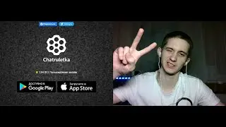 ЧАТ РУЛЕТКА - ДЕВУШКУ ДЛЯ УЕДИНЕНИЯ