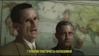 Путлер в бункере