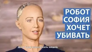 5 РОБОТОВ, КОТОРЫЕ ЗАХВАТЯТ МИР!!!