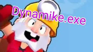 DYNAMIKE.exe | Динамайк.exe