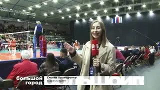 БОЛЬШОЙ ФИНАЛ. Большой город 24/04/2024