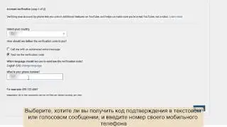 Как загружать длинные видео на YouTube