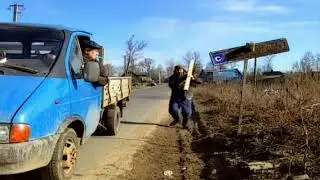 Городок.  с.Загажено