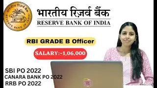 RBI Grade B 2023 Notification Out🤷 |
