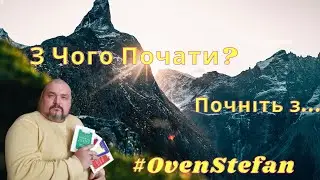 #OvenStefan