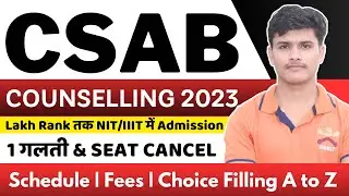 csab counselling procedure 2023 registration date, fees, choice filling, online reporting 🔥