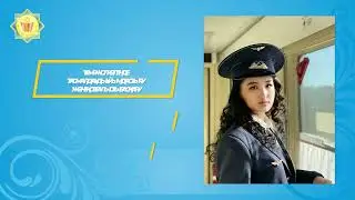 Жезқазған индустриалдық-гуманитарлық колледжінің абитуриенттерге жолдауы!