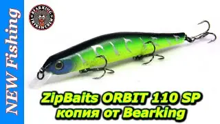 Pike Killer - ZipBaits ORBIT 110 SP replica from Bearking