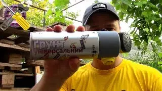 Make a Refillable Aerosol Spray Paint Can