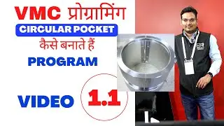circular pocket in vmc machine - circular pocket - vmc circular pocket - circular milling -vmc